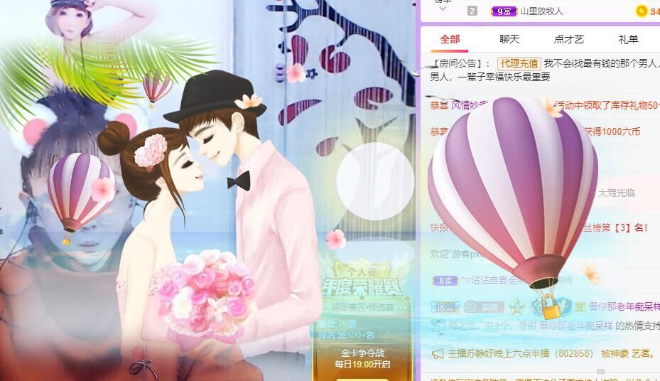丑小鸭💞愿有一束光的图片