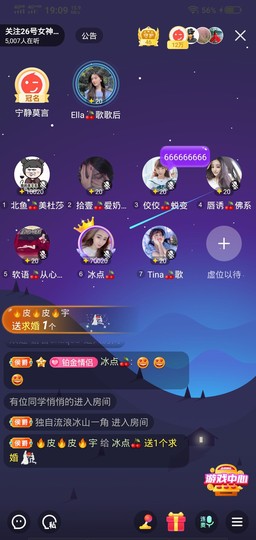 冷暖自知丶勿忘初心主播照片