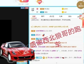 金麒麟安静唱歌🎤的图片