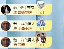 冰贺粉丝哥中华哥晋升的图片