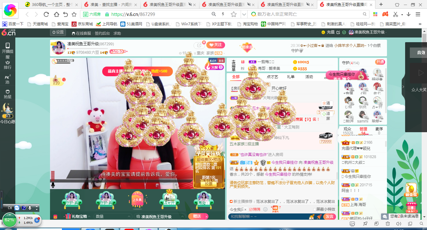 凑美没人爱的图片