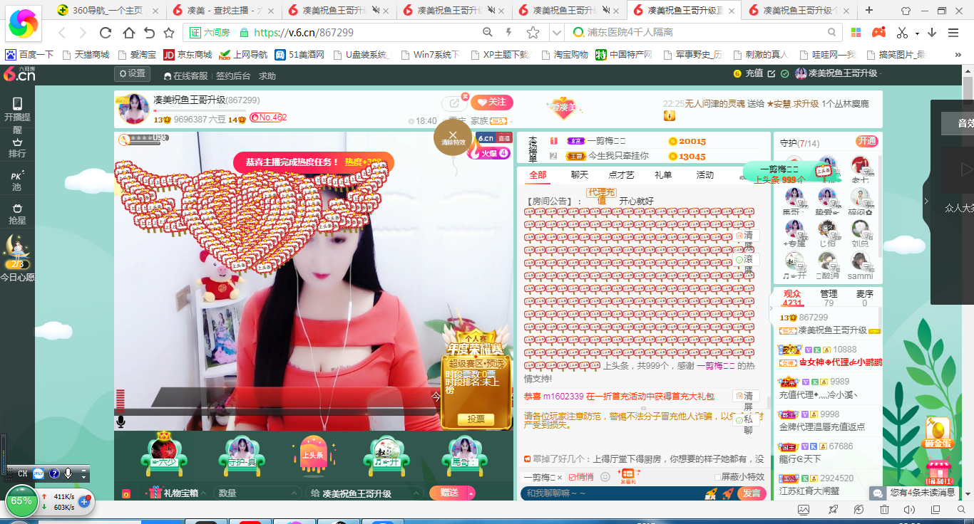 凑美没人爱的图片
