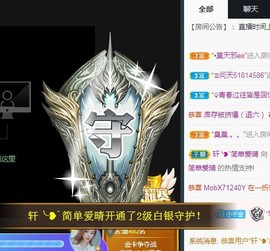千金~病休主播照片