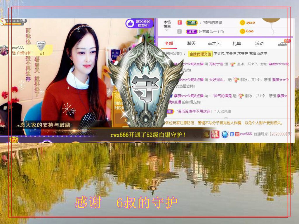 紫薇☆☆音乐频道的图片