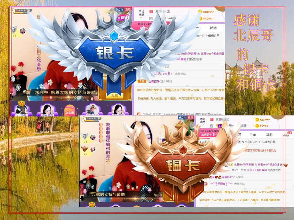 紫薇☆☆音乐频道的图片
