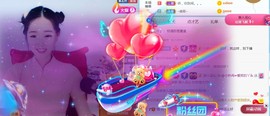 旺旺女孩☞主播照片