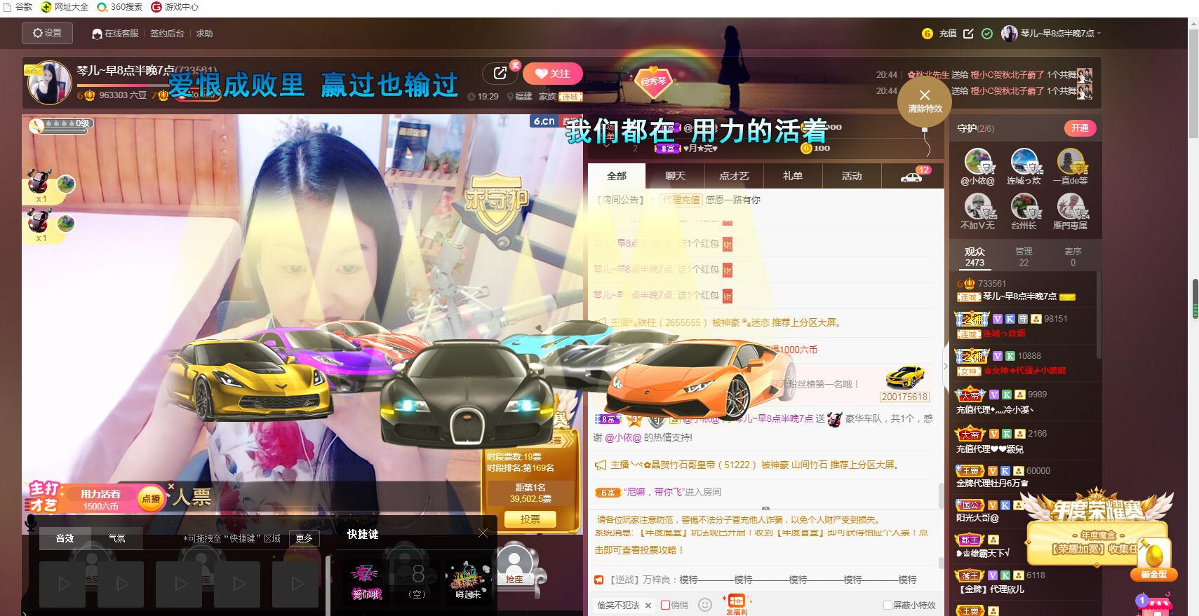 🎶琴儿🎶涅槃重生的图片