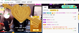 ♪丫头ღ休假回内蒙主播照片
