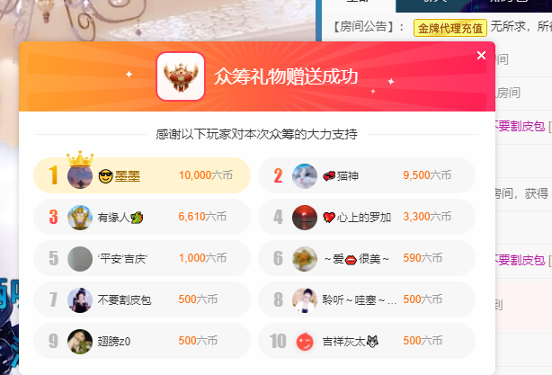 聆听~福妞儿的图片
