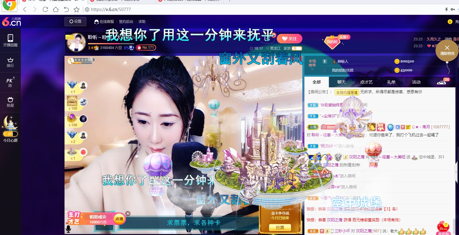 聆听~福妞儿的图片