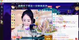聆听与您欢度国庆的图片