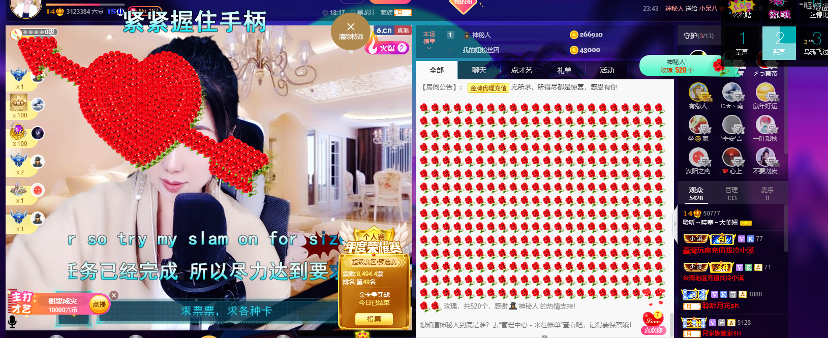 聆听~福妞儿的图片