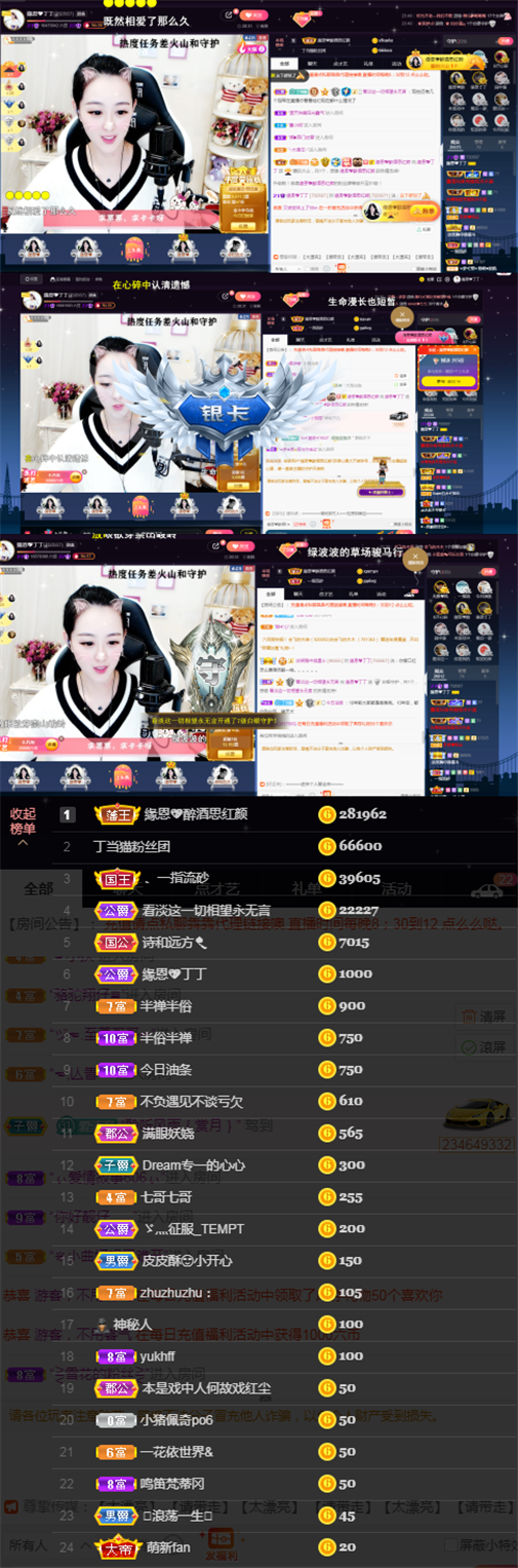 緣恩💖丁丁的图片