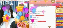 曈妹儿💜51818主播照片