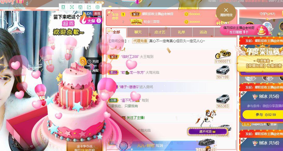 曈妹儿💜51818的图片