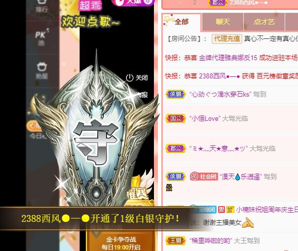 曈妹儿💜51818的图片