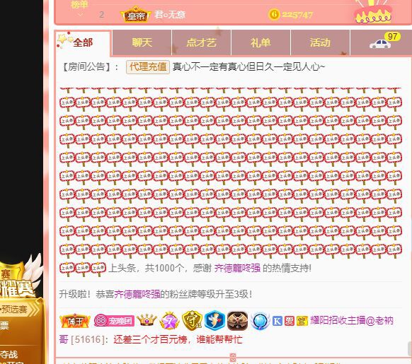 曈妹儿💜51818的图片