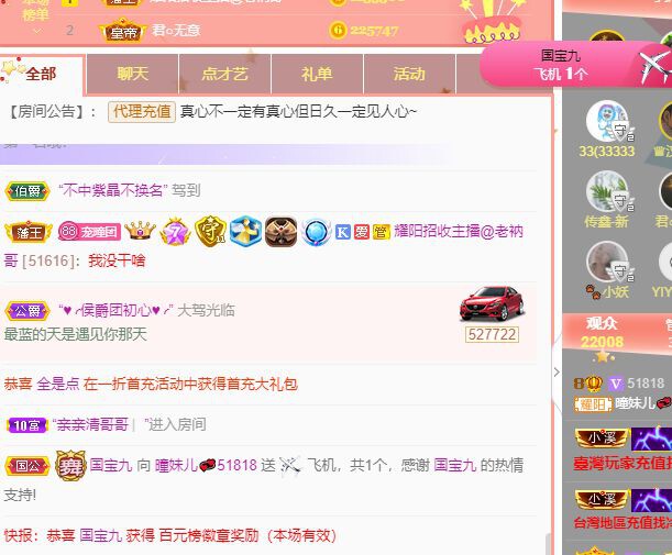 曈妹儿💜51818的图片
