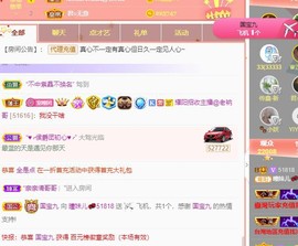 曈妹儿💜51818主播照片
