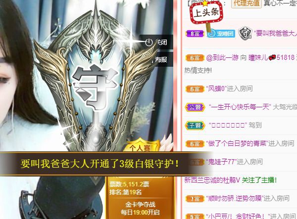 曈妹儿💜51818的图片