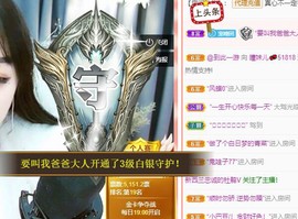 曈妹儿💜51818主播照片
