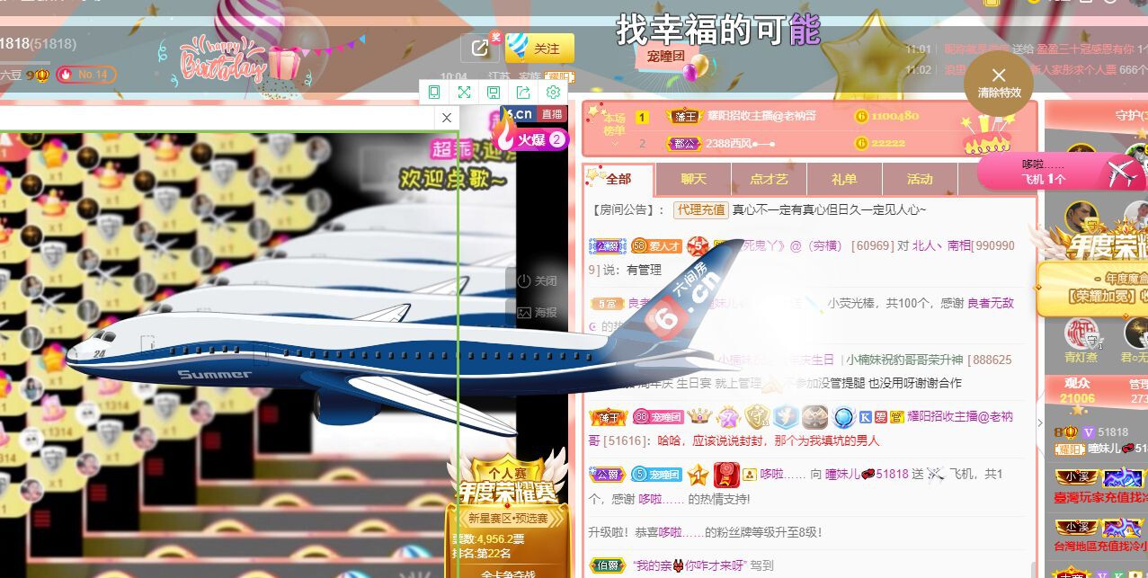 曈妹儿💜51818的图片