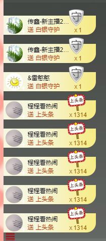 曈妹儿💜51818的图片