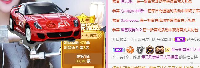 糖笑笑゛等风也等伱的图片