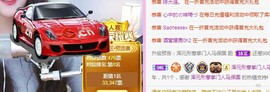 糖笑笑゛等风也等伱主播照片