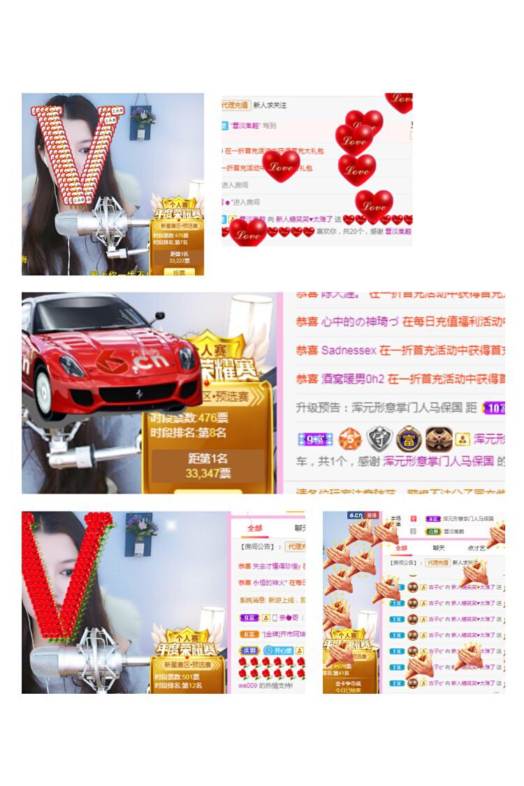 糖笑笑゛等风也等伱的图片