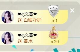 遇见美丽❤主播照片
