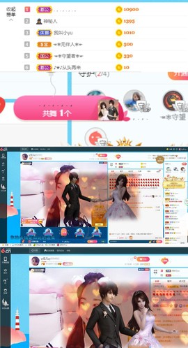 ღ佳儿ღ主播照片