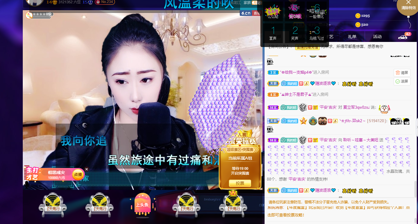 聆听~福妞儿的图片