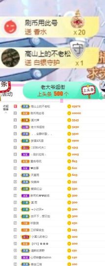 🎵小邓丽君🌺溪儿主播照片