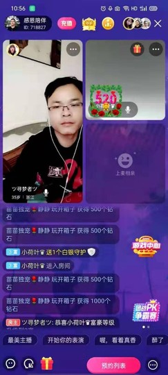 ツ寻梦者ツ的图片