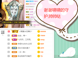 霉烦恼💎主播照片