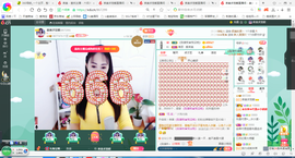 凑美没人爱主播照片