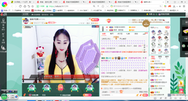 凑美没人爱主播照片