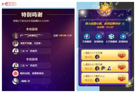 ━╋红太狼的图片