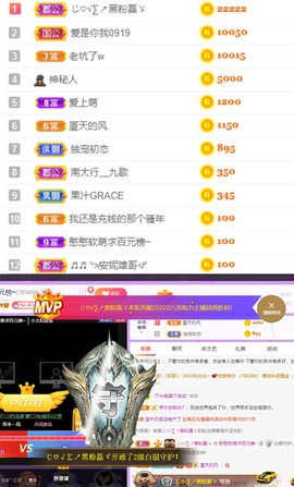 嘿暂离主播照片
