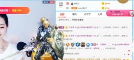 旺旺女孩☞主播照片