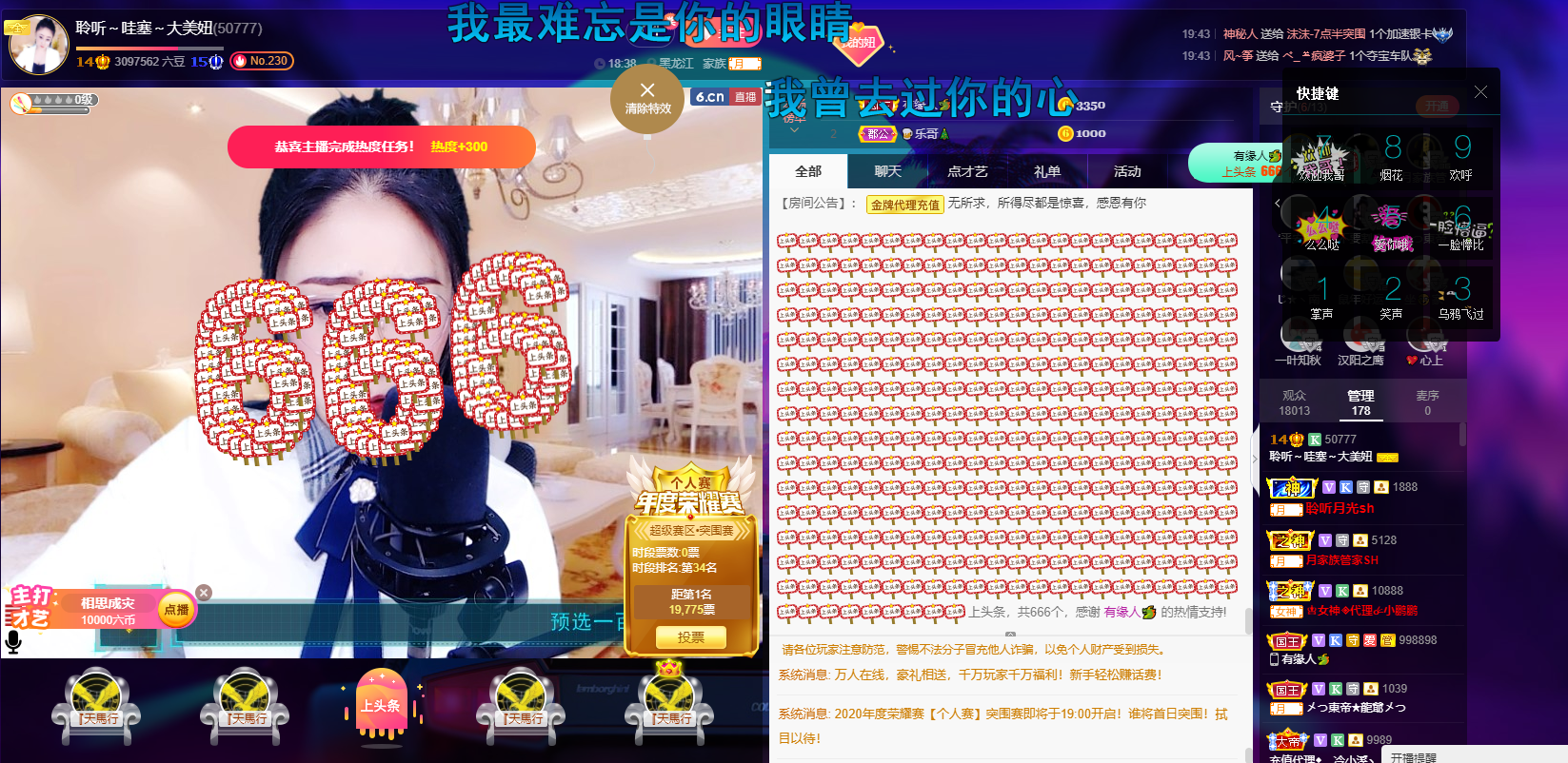聆听~福妞儿的图片