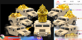 寵儿感恩有你主播照片