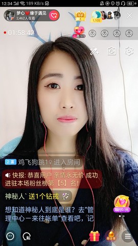梦心💞缘于遇见的图片
