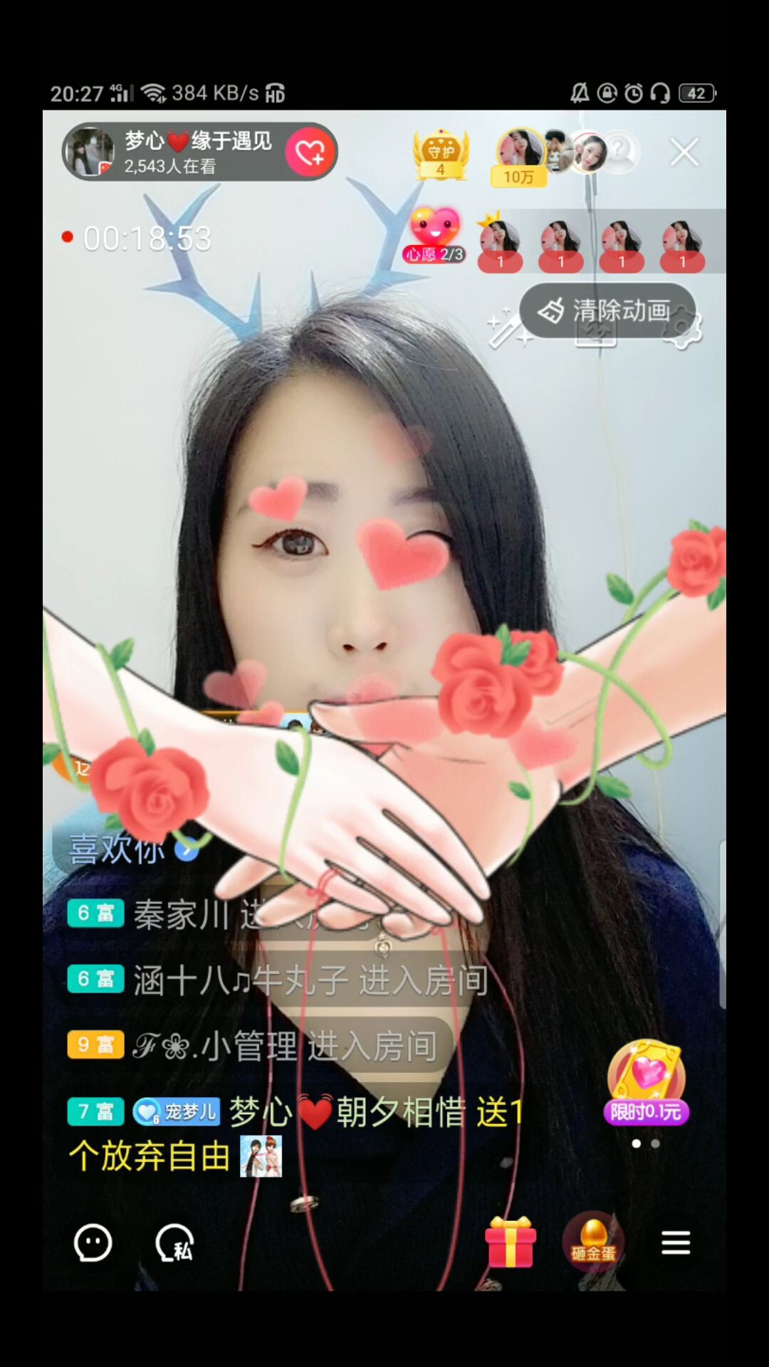 梦心💞缘于遇见的图片