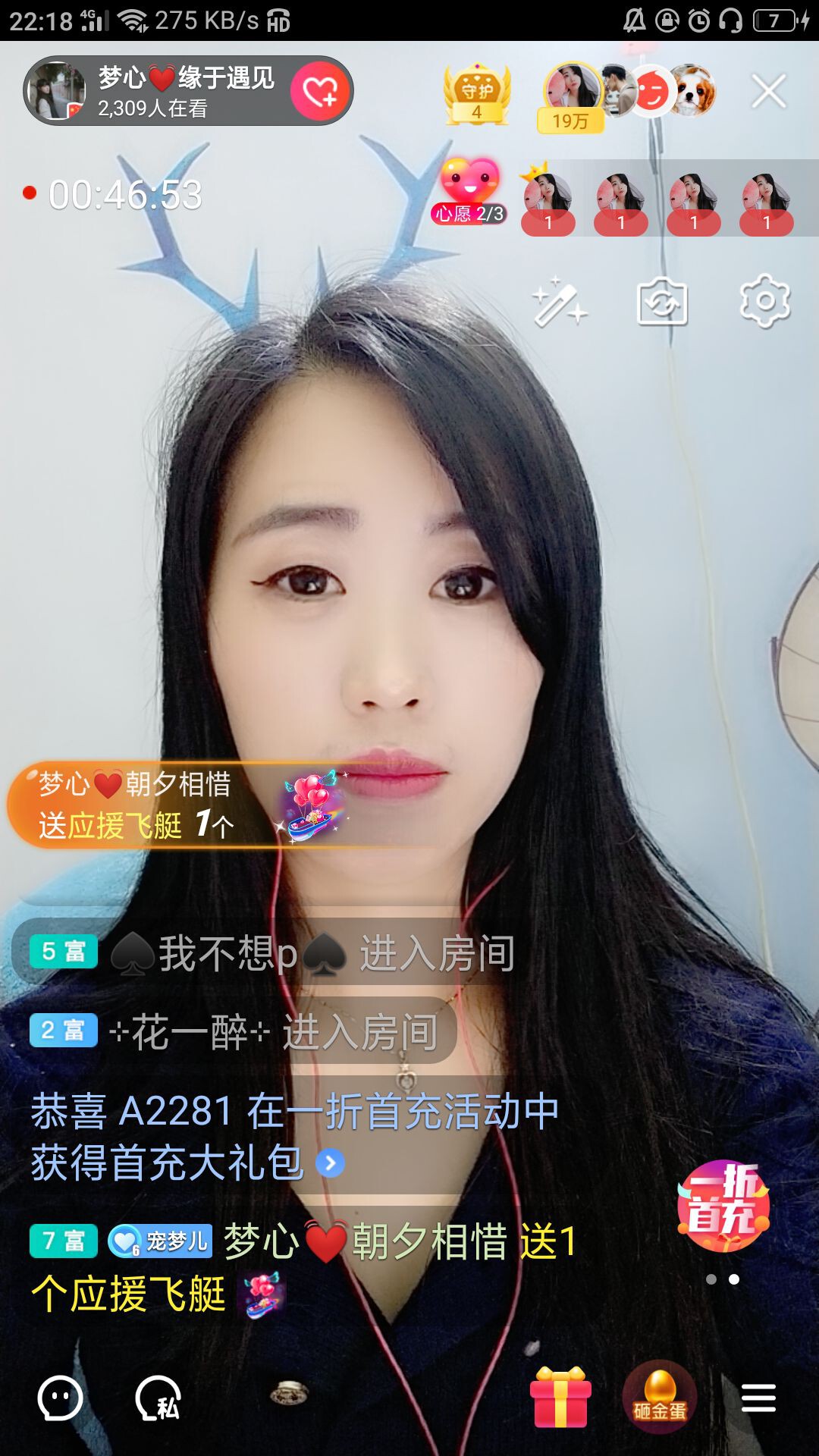 梦心💞缘于遇见的图片