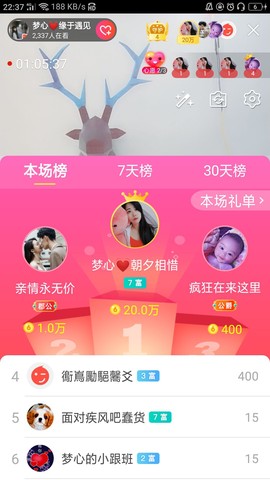 梦心💞缘于遇见的图片