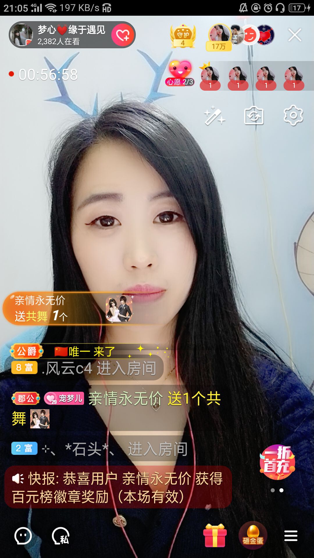 梦心💞缘于遇见的图片