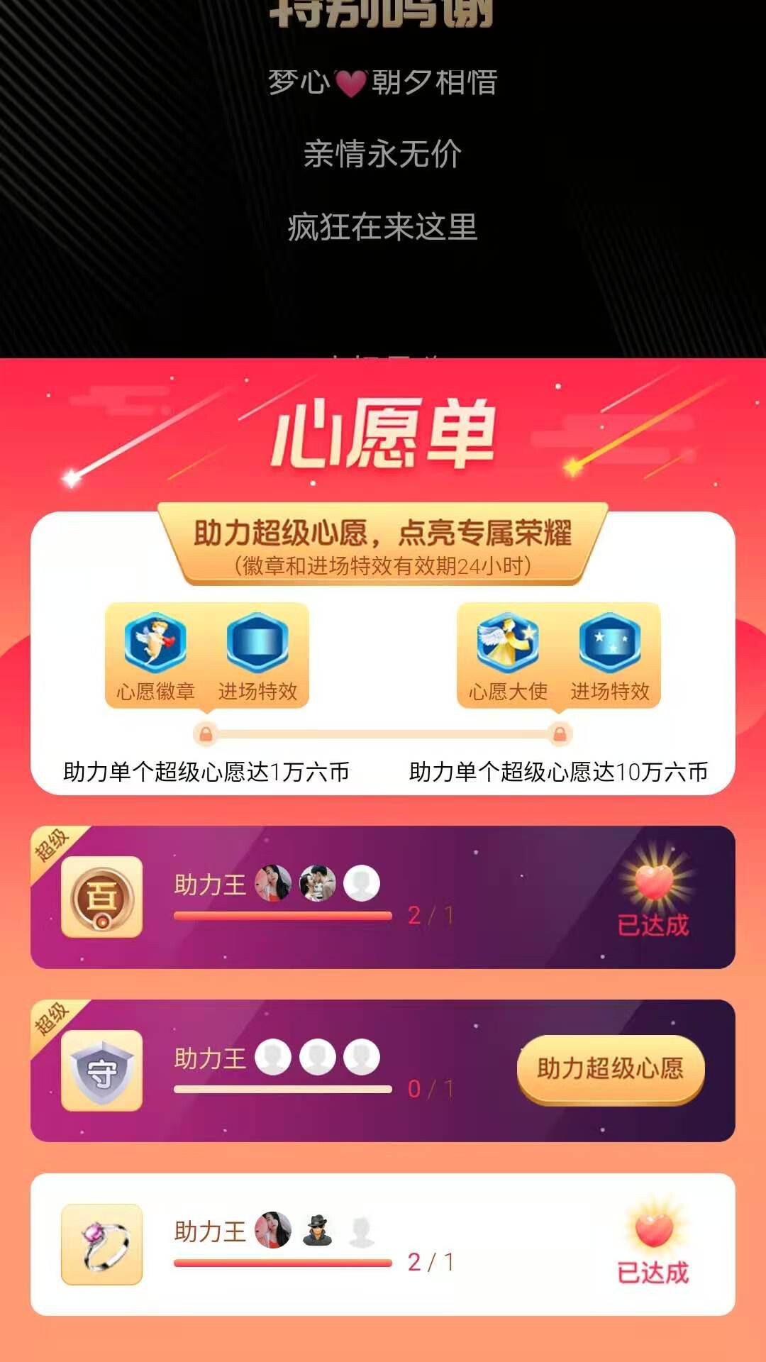 梦心💞缘于遇见的图片