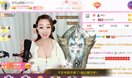 ♥陌晗♥安安静静主播照片
